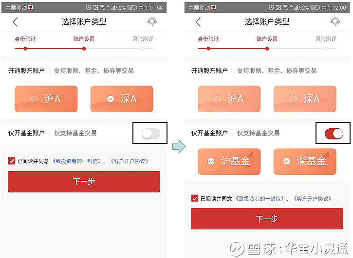 证券怎么注销(广发证券怎么注销)