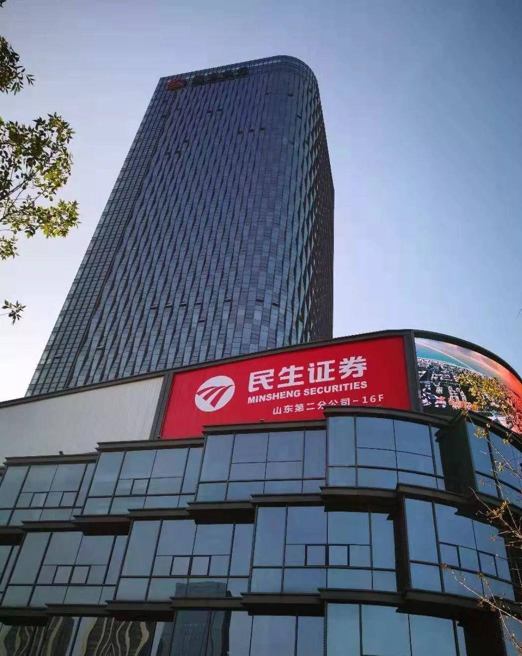 证券公司自营(证券公司自营部薪酬高吗)