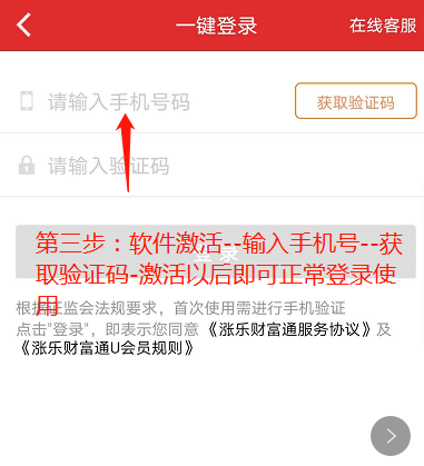 华泰证券官方下载(华泰证券官方下载地址)