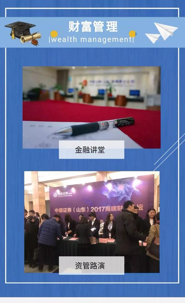 证券营业部招聘(证券营业部招聘的套路)