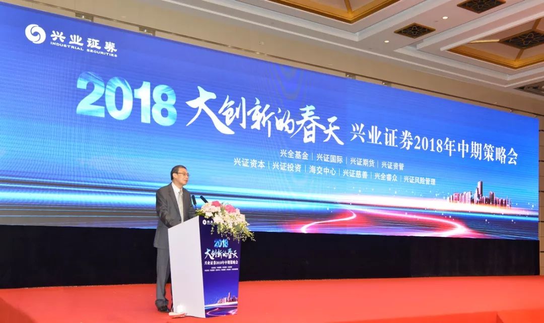 证券策略会(证券策略会邀请函)