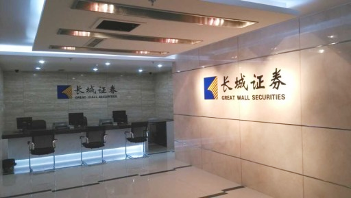 长城证券怎么样(长城证券怎么样取消开户)