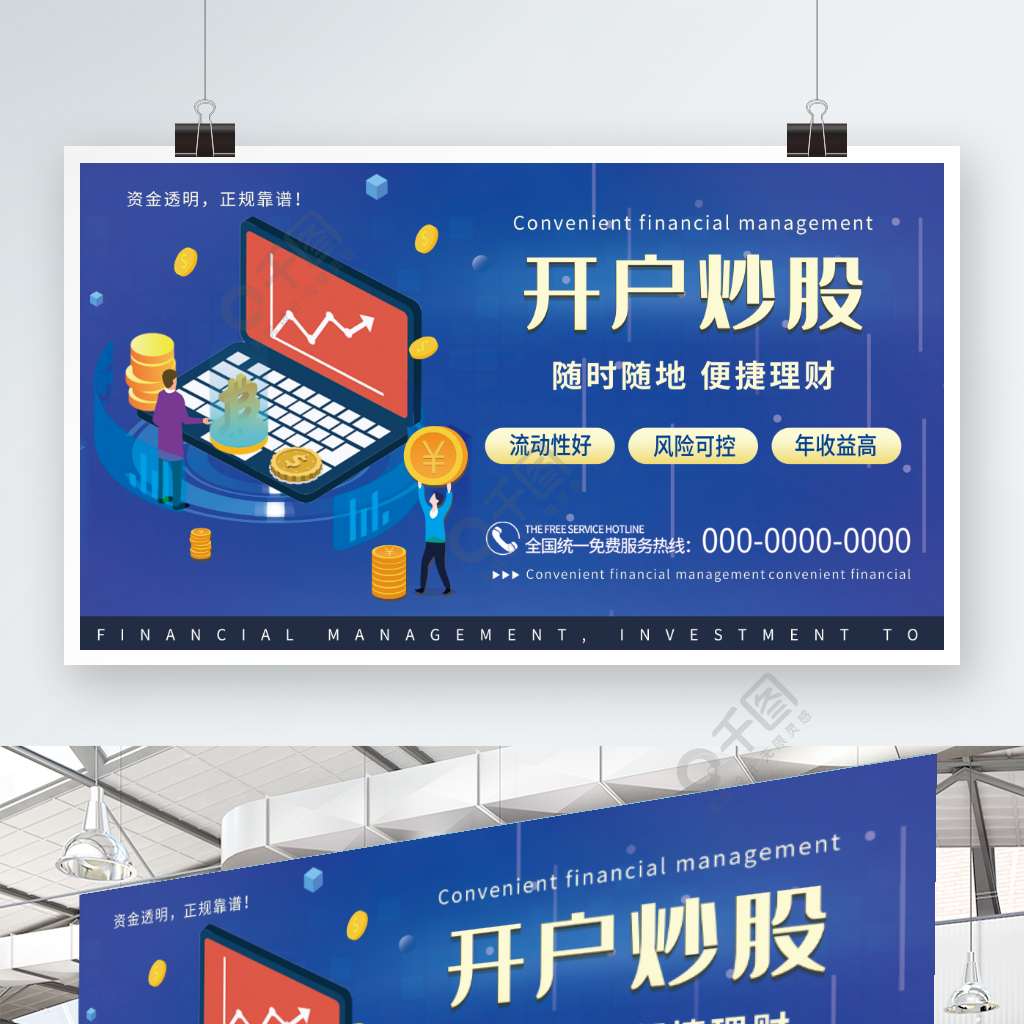 哪家证券开户(哪家证券开户万一)