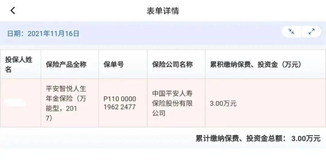 证券从业资格证书查询的简单介绍