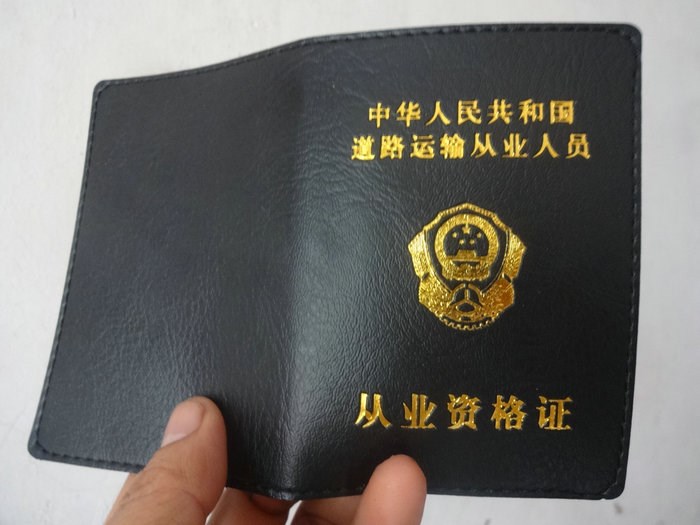 证券业从业资格证(证券业从业资格证考试报名)