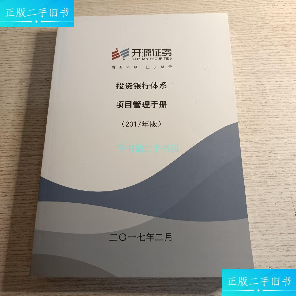开源手机证券(开源证券手机app)
