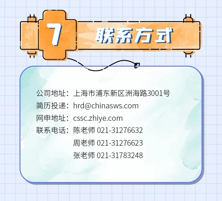 华林证券招聘(华林证券待遇怎么样)