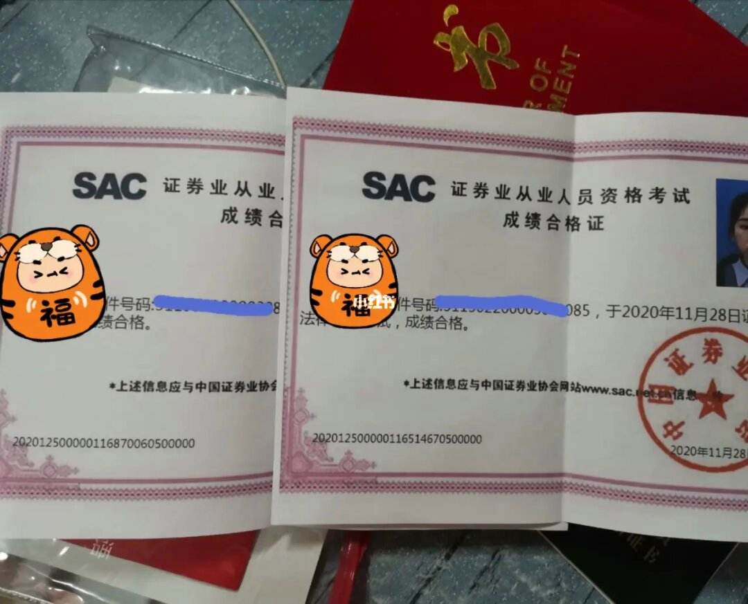 证券从业资格难吗(证券从业资格难吗知乎)