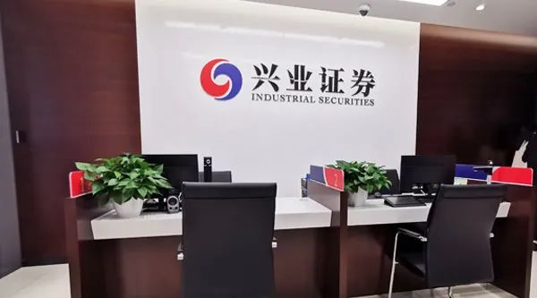 兴证证券(兴业证券官方网站下载手机版)