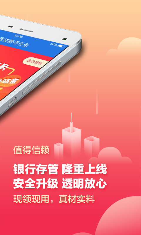 第一证券下载(第一创业证券同花顺添加不了)