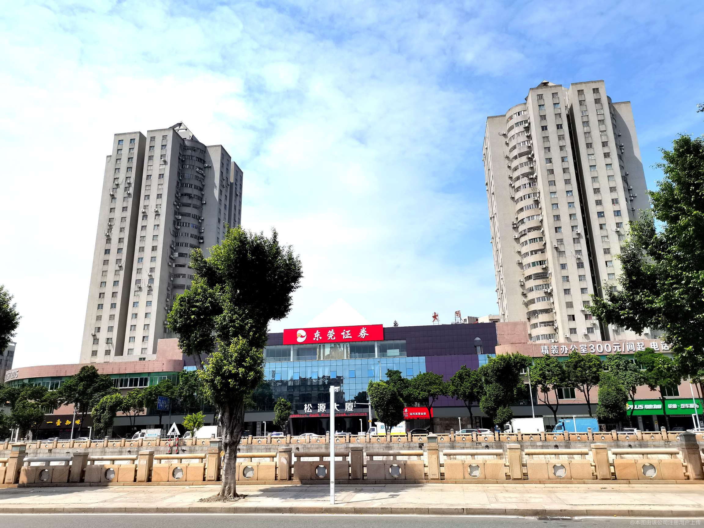 东莞证券营业部(东莞证券营业部怎么样)