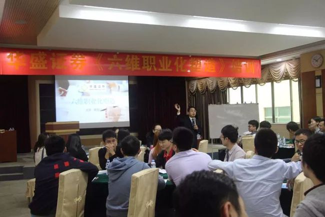 华盛资本证券(华盛资本证券是正规公司吗)