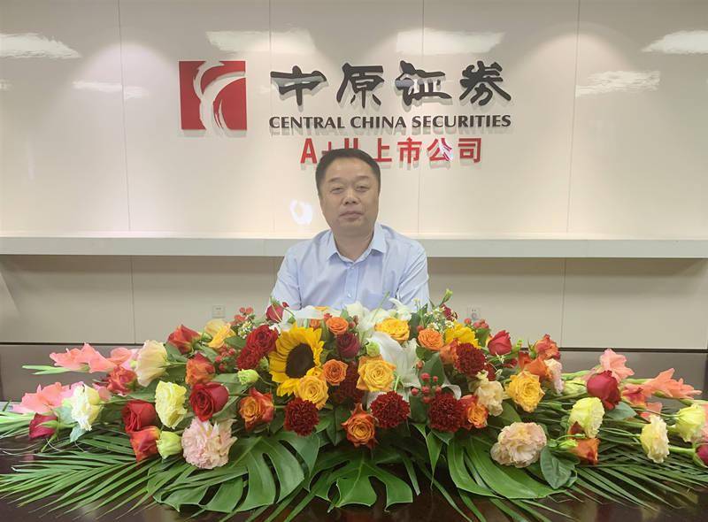中原证券专业版(中原证券专业版官方下载)