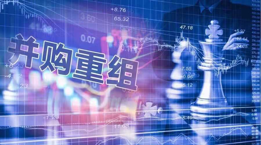 证券并购(证券并购重组传闻)