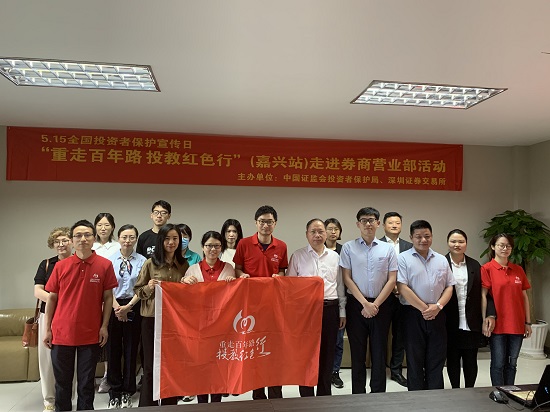 嘉兴证券(嘉兴证券开户)