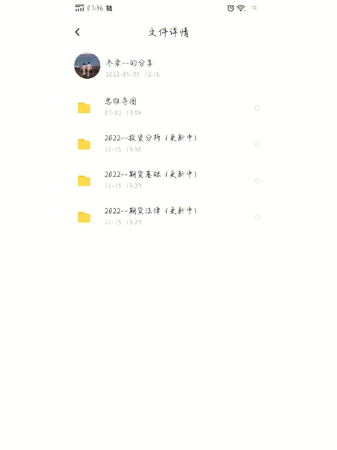 证券从业网课(证券从业网课百度网盘)