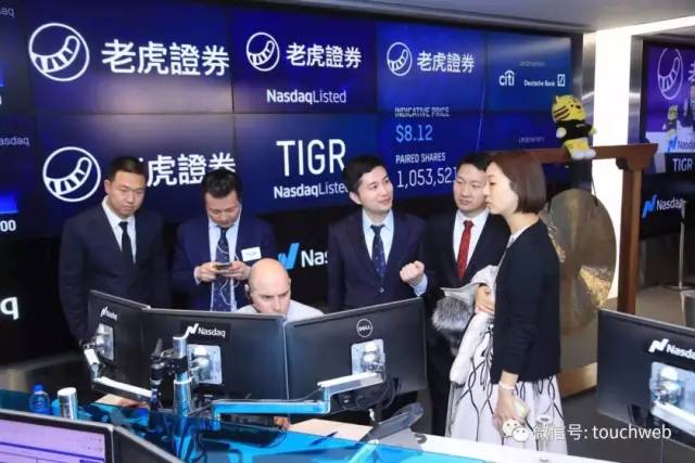 老虎证券佣金(老虎证券佣金费率)