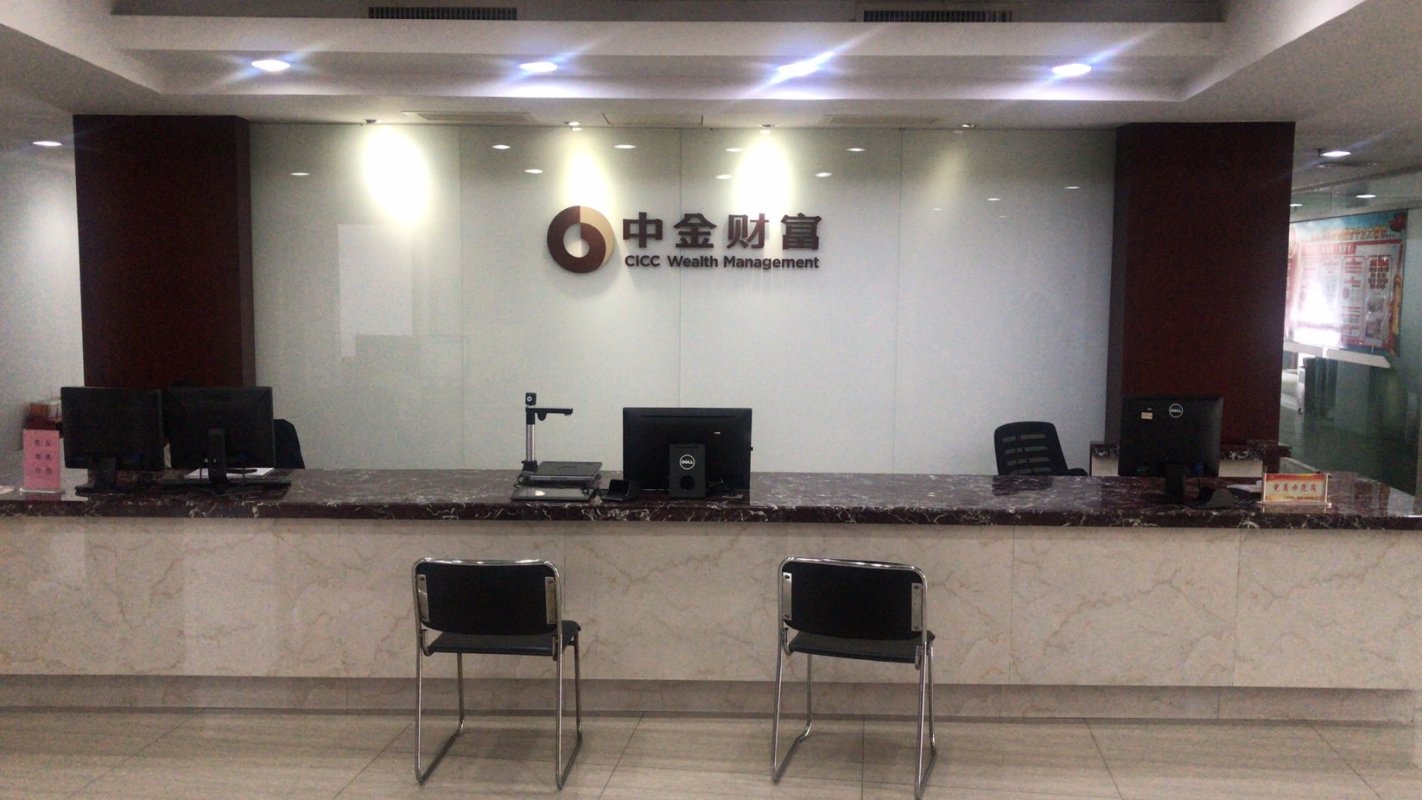 中投证券招聘(中投证券招聘官网首页)
