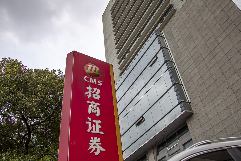 招商证券一户通(招商证券一户通密码修改在哪儿)