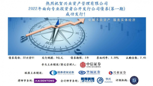兴业证券资管(兴业证券资管公募牌照)