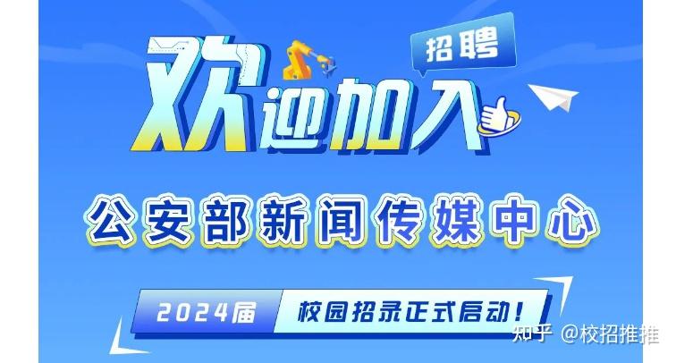 证券公司校招(证券公司校招培训生)