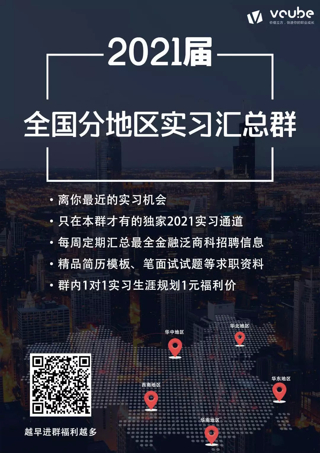北京证券招聘(北京证券招聘官网首页)