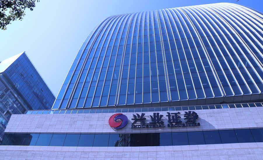 兴证证券(兴证证券资产管理公司基本情况介绍怎么写)