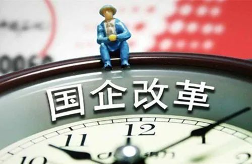 国资证券化(国资证券化三年行动)