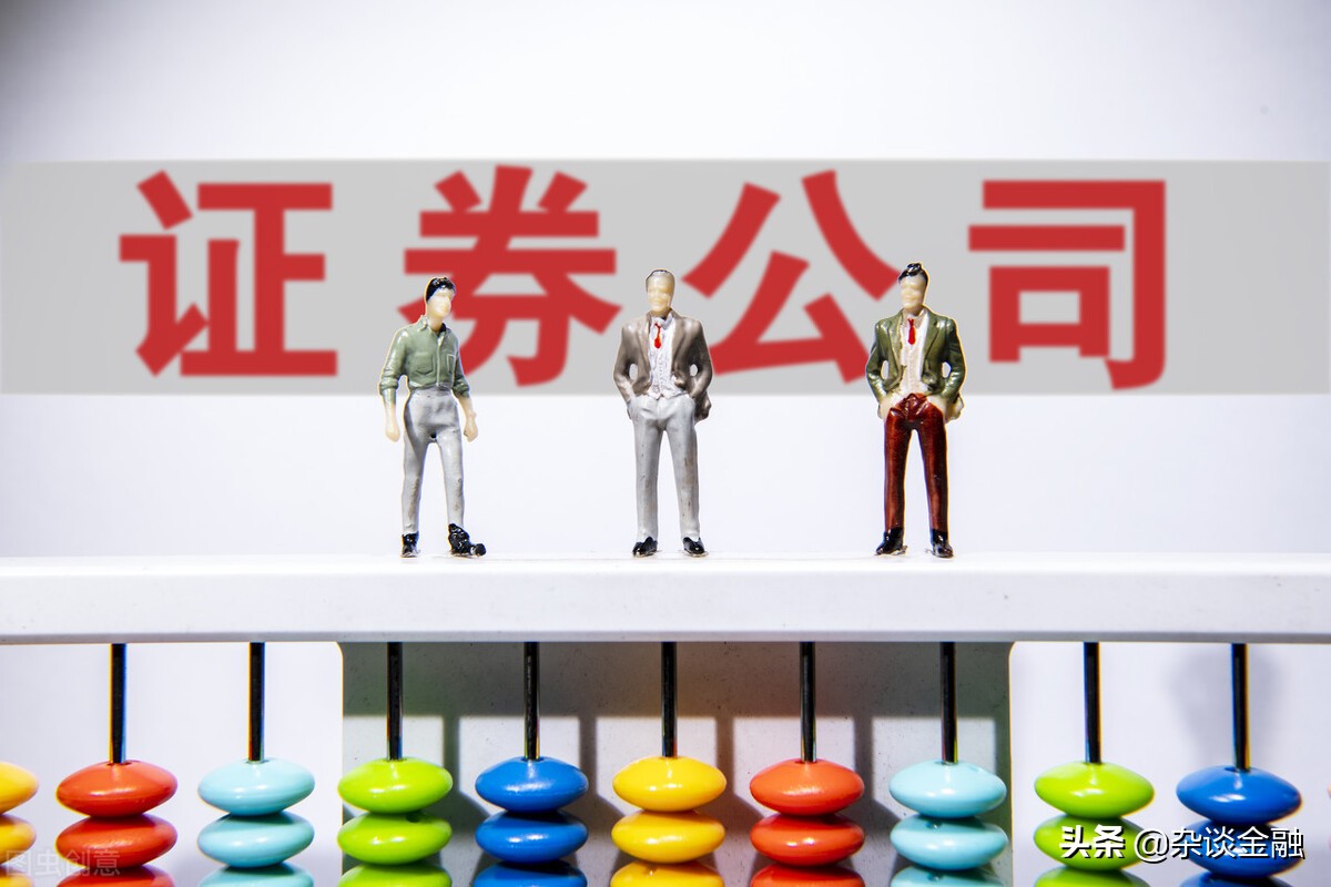 从事证券(从事证券行业)