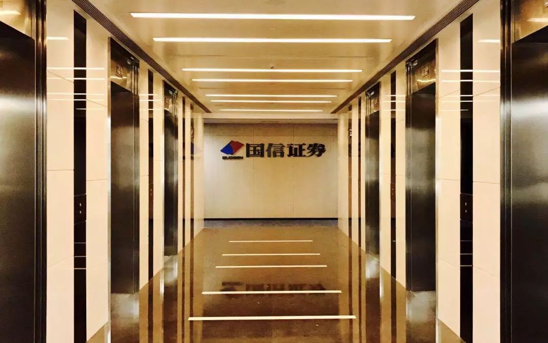 国信证券电话(国信证券电话是什么意思)
