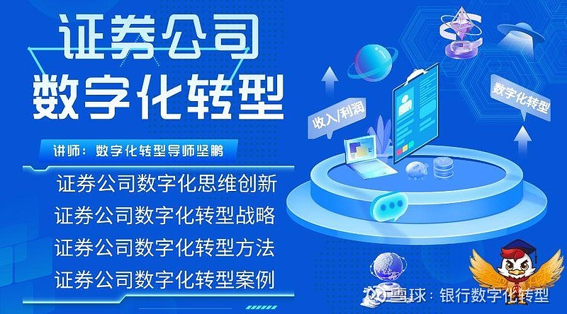 证券公司营销(证券公司营销活动)