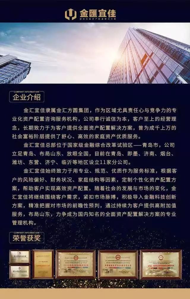 金汇证券(金汇证券就只有一个app吗)
