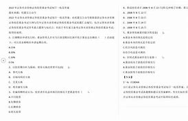 证券从业资格培训班(证券从业资格证培训班)