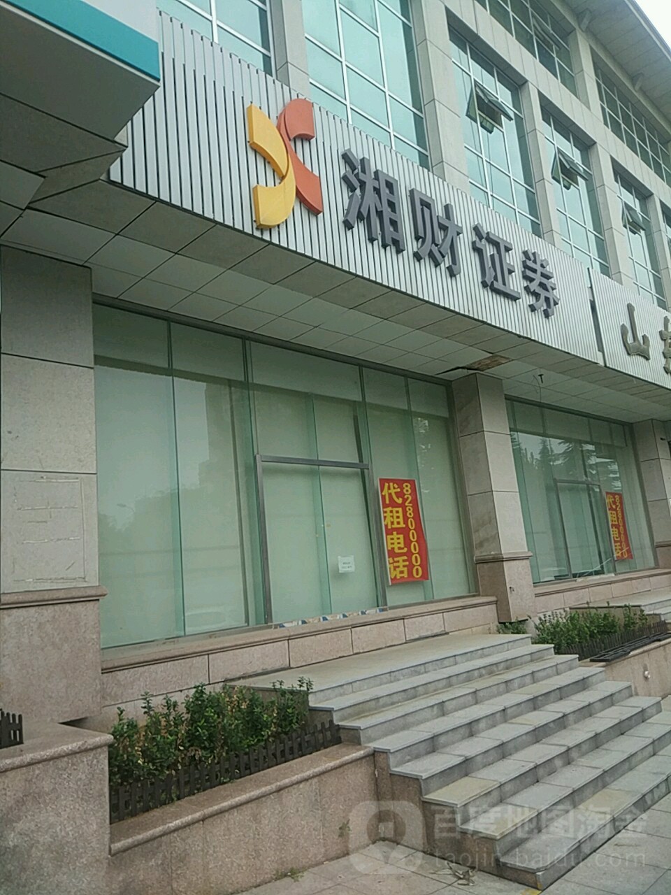国信证券电话(国信证券电话人工服务热线)
