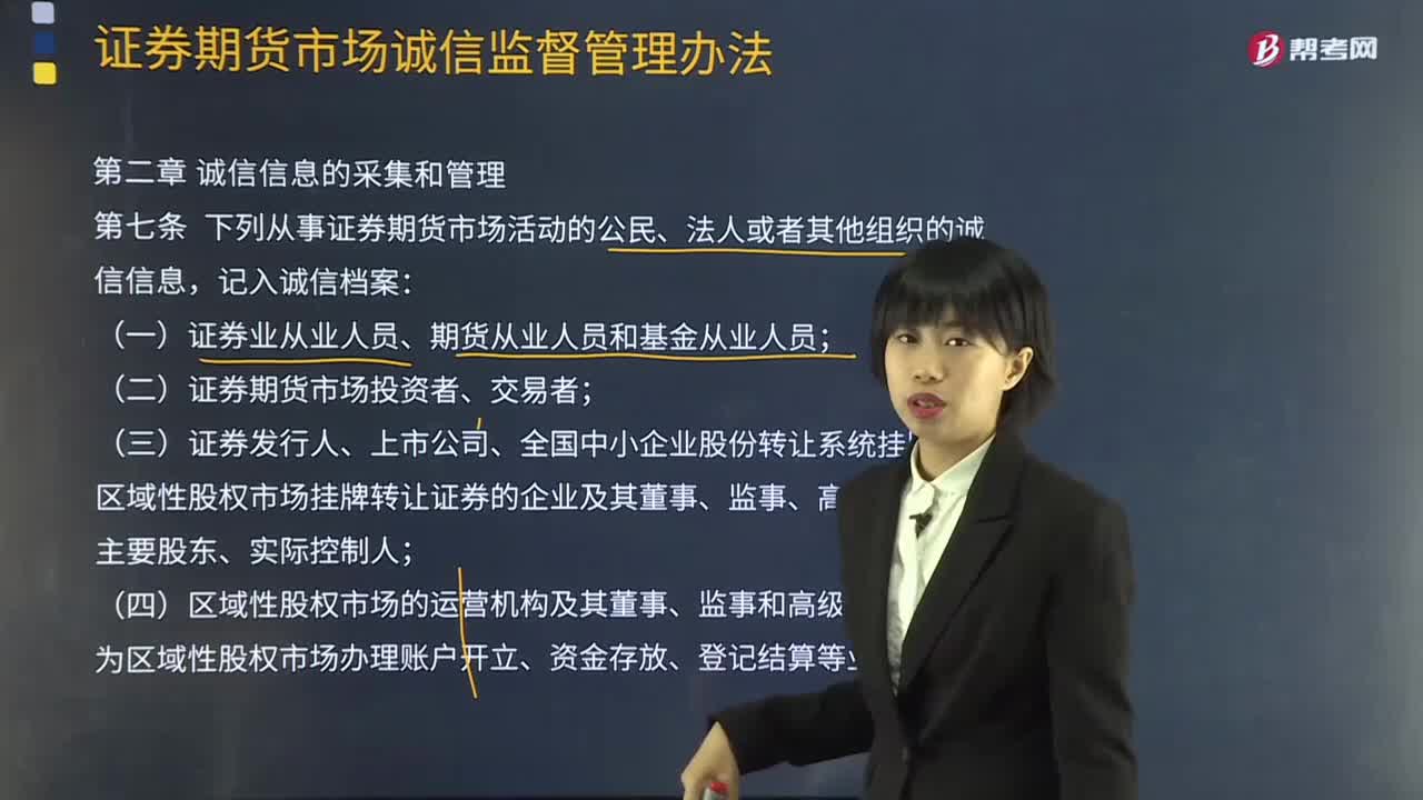 从事证券(从事证券行业需要什么证书)