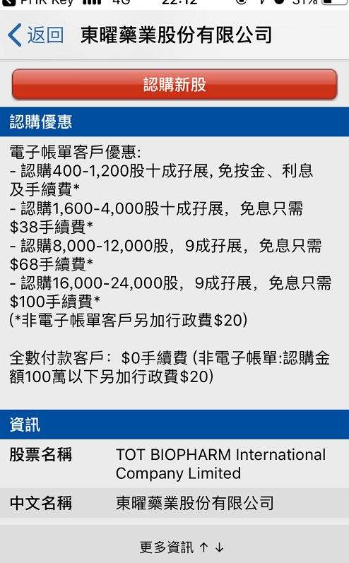 辉立证券(辉立证券app)