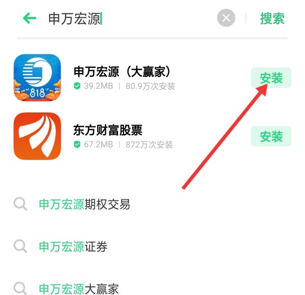 宏源证券官方下载(宏源证券手机版官方下载)