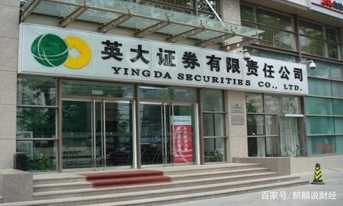 东莞证券营业部(东莞证券营业部地址)
