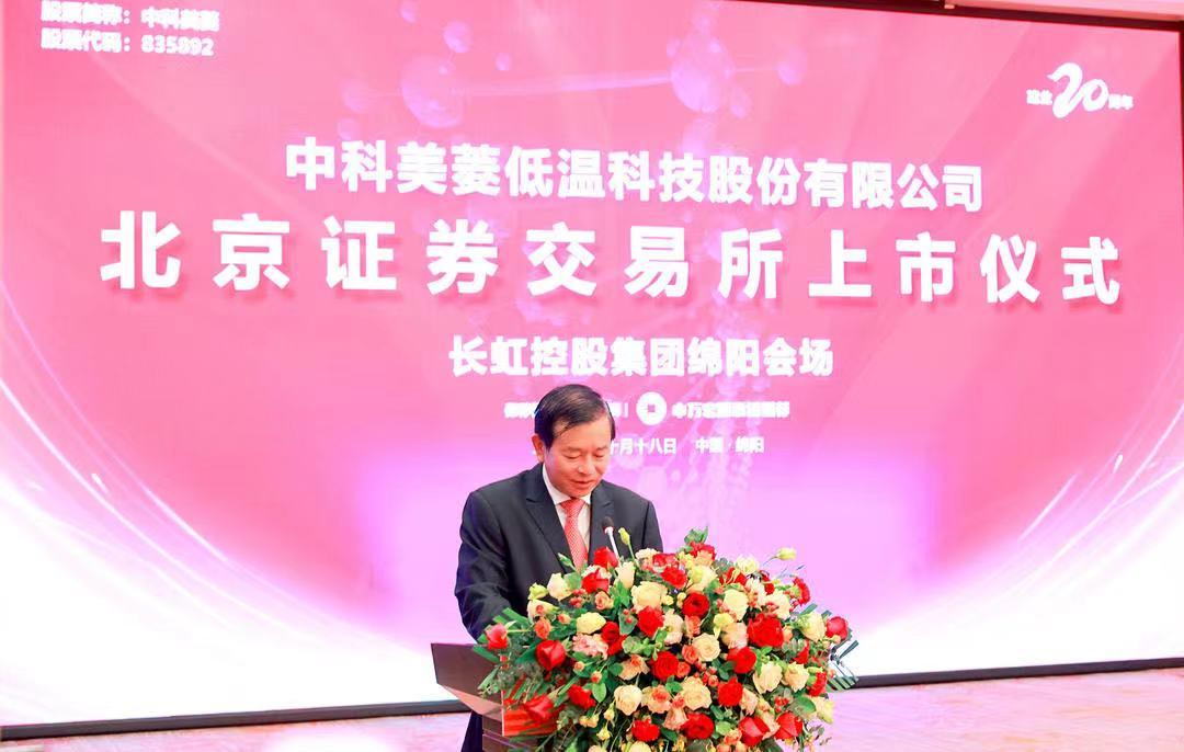 绵阳证券(绵阳证券开户哪家好)