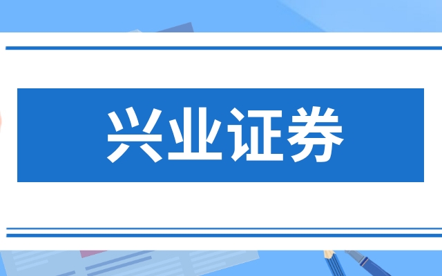 兴证证券(兴证证券资产管理)