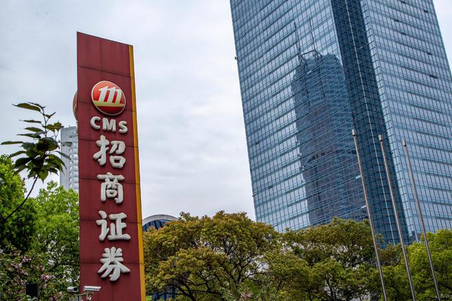 证券公司自营(证券自营业务包括哪些)