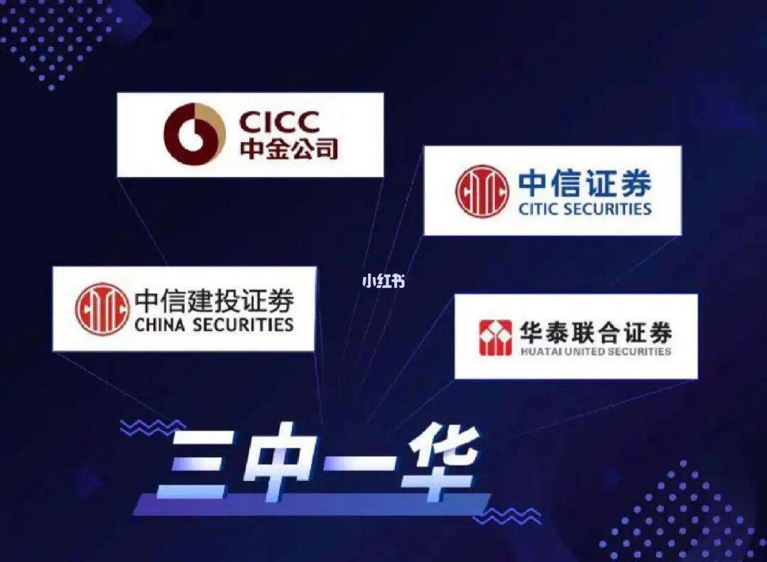 证券的行研(证券行研待遇)