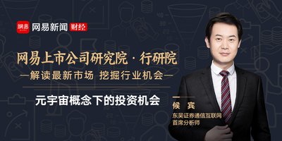 证券的行研(证券行研待遇)