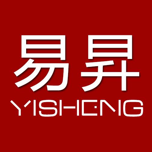 易昇证券(广发证券香港)