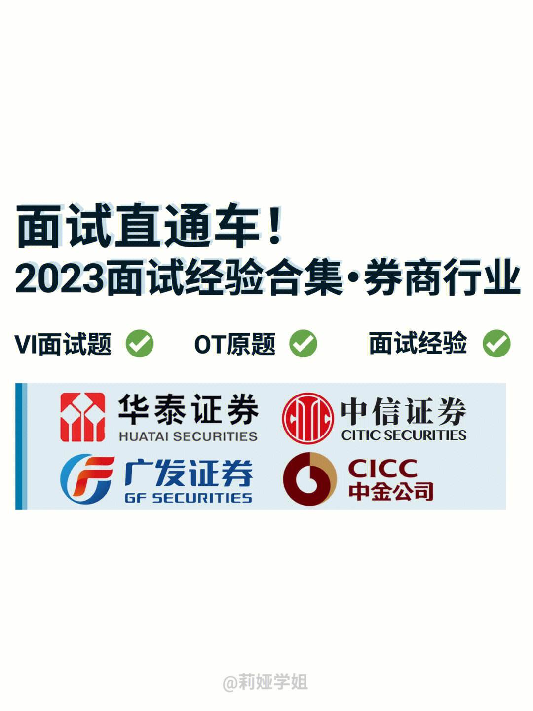 华泰手机证券(华泰手机证券怎么样)