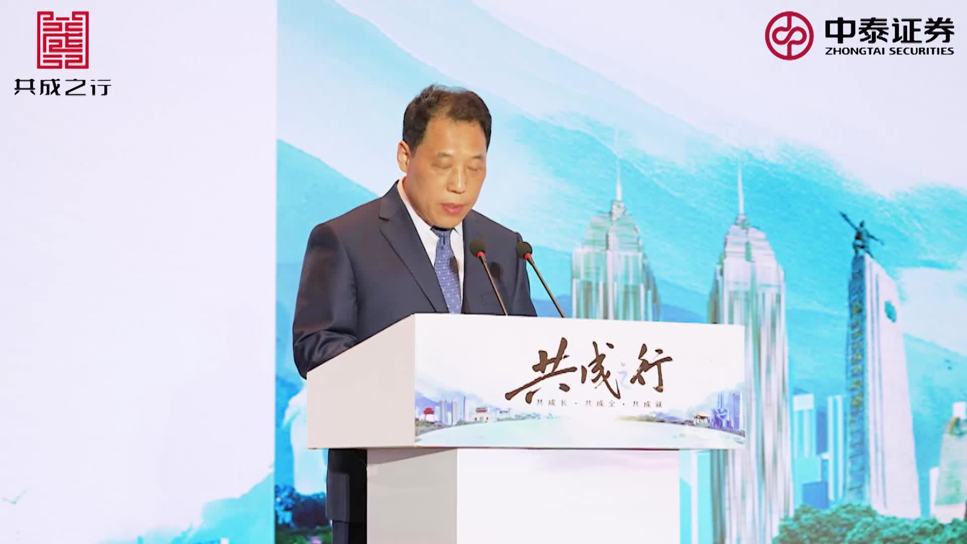 中泰证券北京(中泰证券北京投行总部)