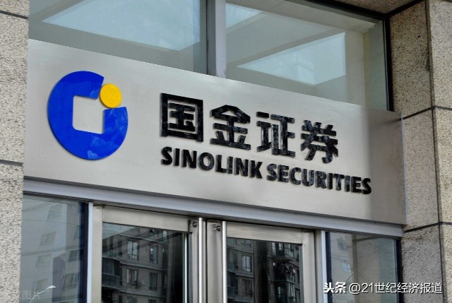 国金证券停牌(国金证券停牌时间)