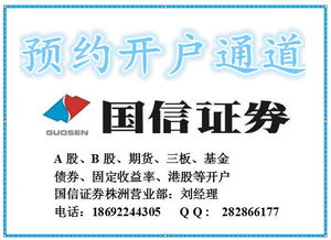 哪家证券开户(哪家证券开户最快)