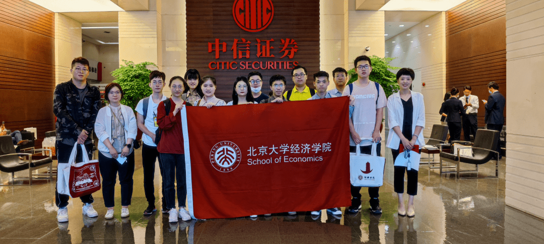 中信证券北京总部(中信证券北京总部地址)