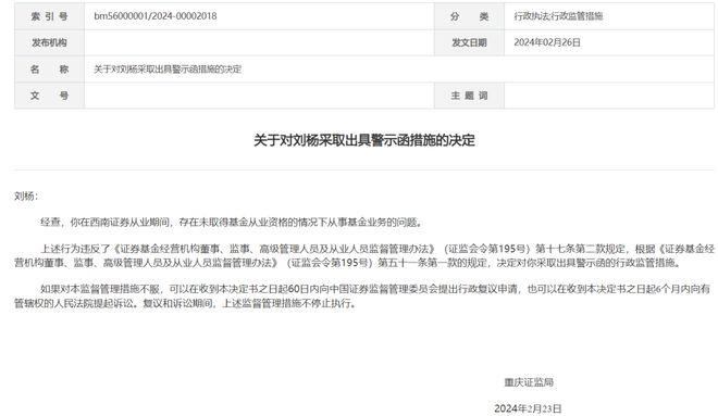 证券业从业资格证(证券业从业资格证报考条件)